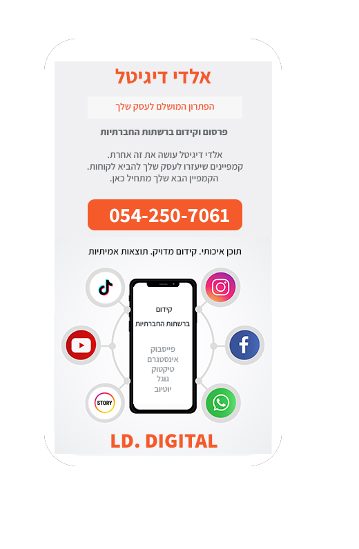 תמונה אמצעית לשער