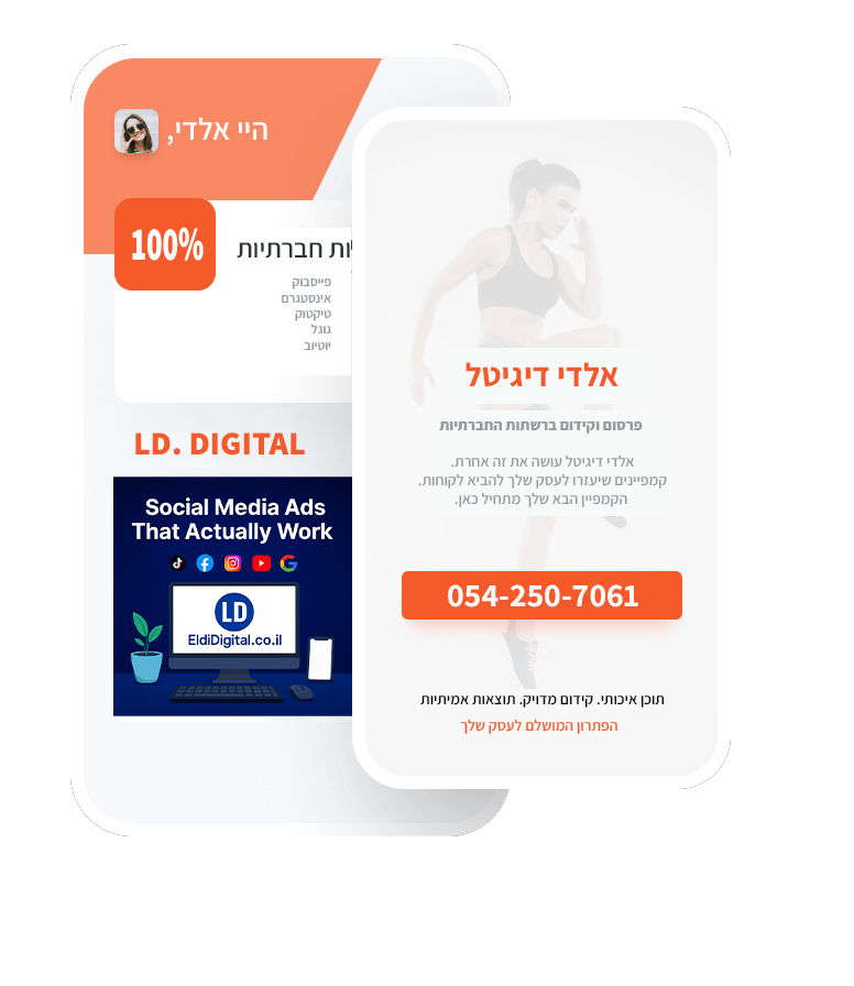 תמונה לשער.png